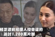 吃瓜娱乐疯子,揭秘娱乐圈幕后真相