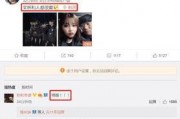 娱乐吃瓜二人组微博,娱乐圈幕后故事大揭秘